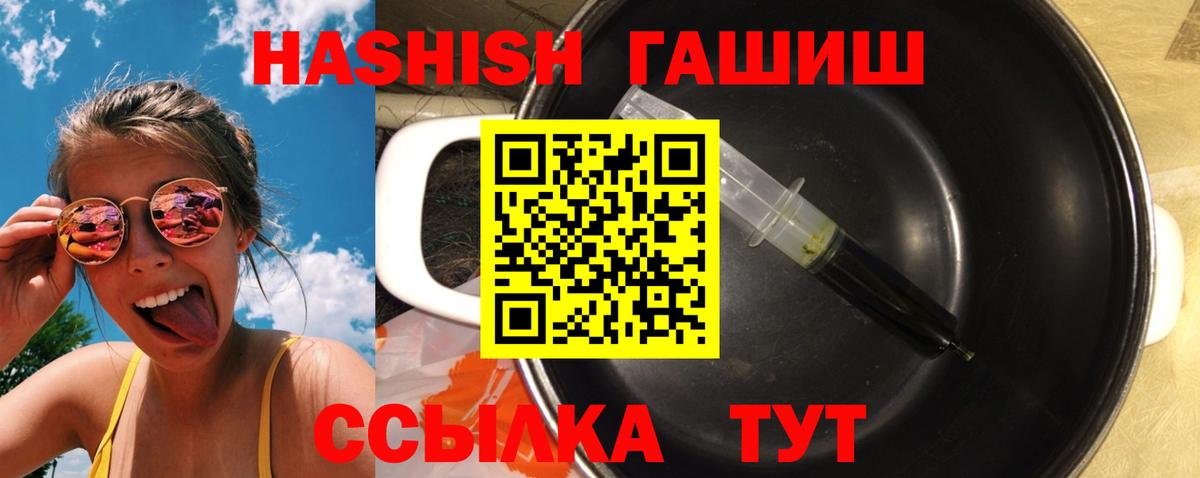 цена   Вход с VPN  Алушта  Гашиш  Гашиш hashish  Гашиш AMNESIA HAZE 