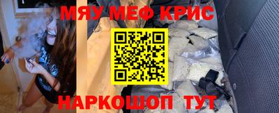 ПСИЛОЦИБИНОВЫЕ ГРИБЫ Чебаркуль