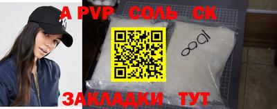 ПСИЛОЦИБИНОВЫЕ ГРИБЫ Чебаркуль