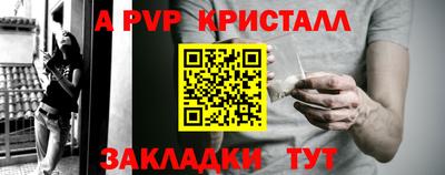 мдма Чебоксары