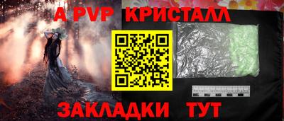 скорость Чапаевск