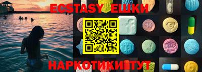 мдма Чебоксары