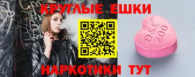 мдма Чебоксары
