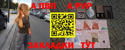 мдма Чебоксары
