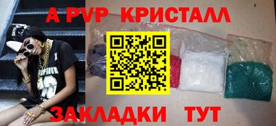 скорость Чапаевск