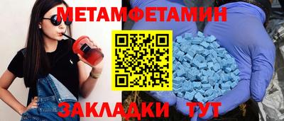 мдма Чебоксары
