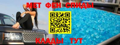 мдма Чебоксары