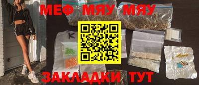 ПСИЛОЦИБИНОВЫЕ ГРИБЫ Чебаркуль