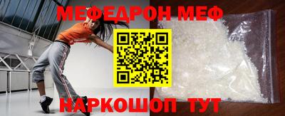 мдма Чебоксары