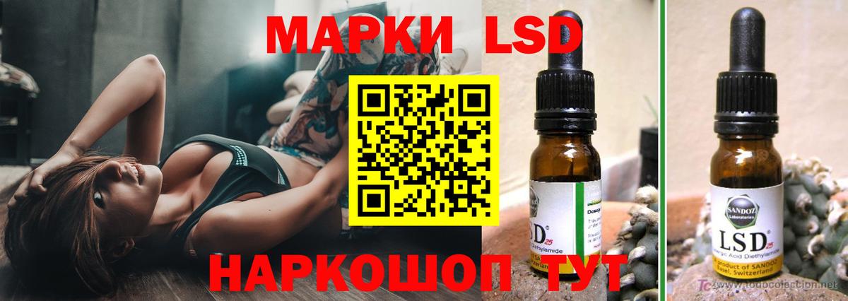 Алушта  ЛСД экстази кислота  LSD-25 экстази  Вход с VPN  Лсд 25 экстази ecstasy 