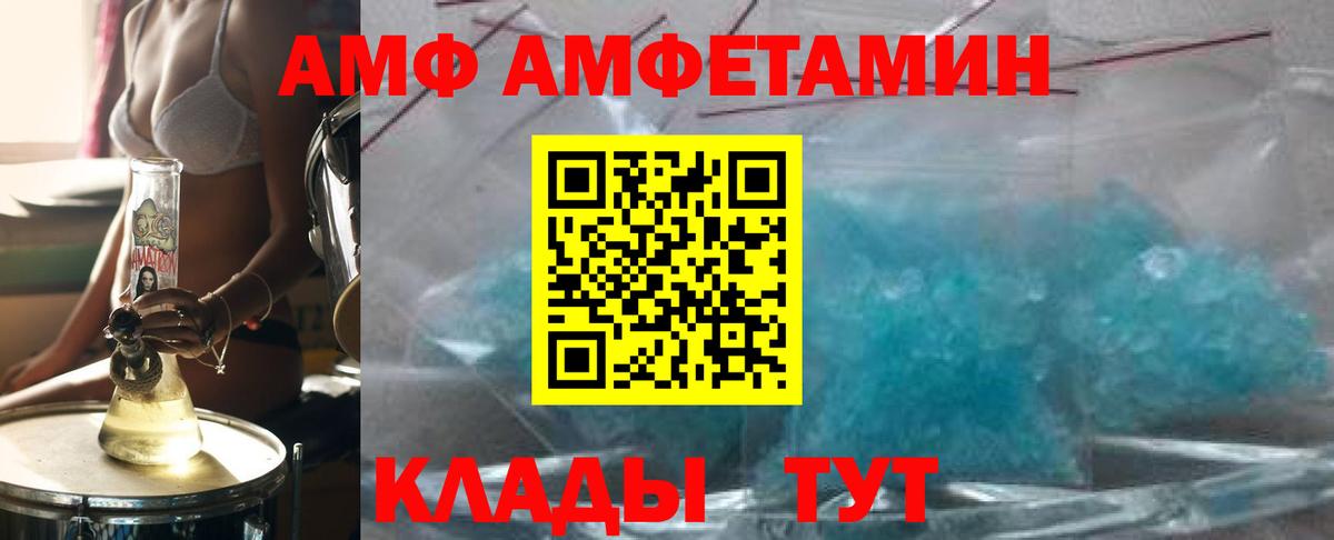 Первитин кристалл  Вход с VPN  Алушта 