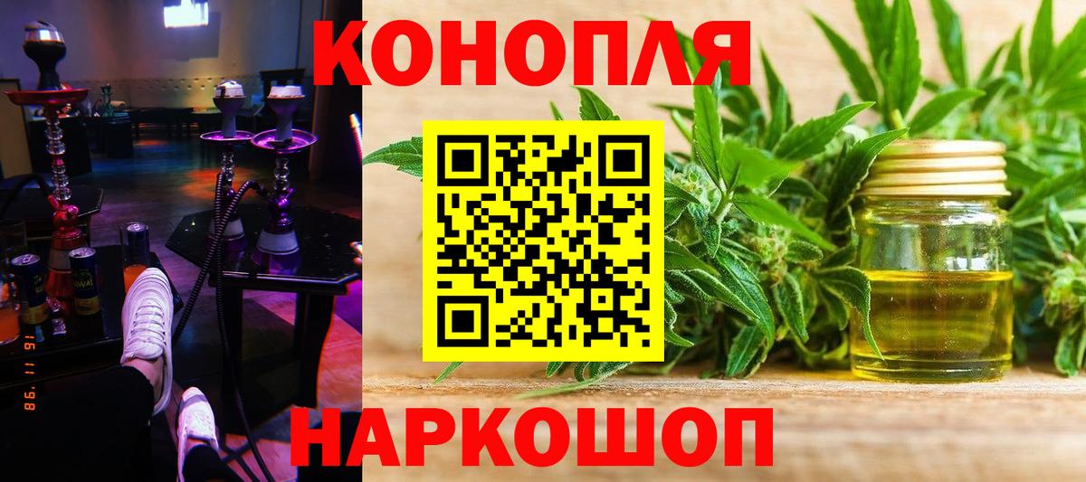 КОКАИН Алушта